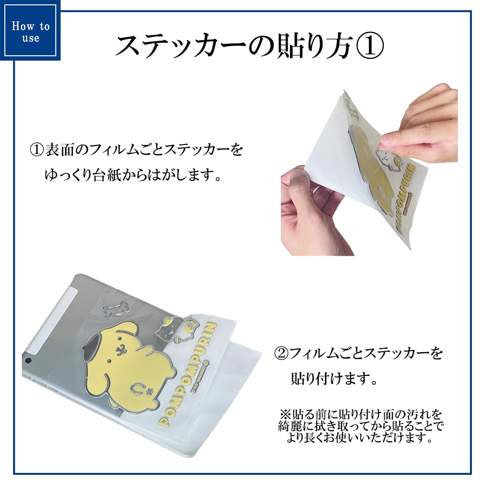 Sanrio Characters Embossed Sticker Emblem Sticker Car Sticker (Kuromi)