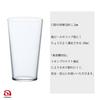 Aderia (ADERIA) [Tennell Tumbler 6, 180ml, Set of 3, Good Design Award Winning, Dishwasher Safe, Made In Japan, L6647] Clear Glass Highball Cups. Styl