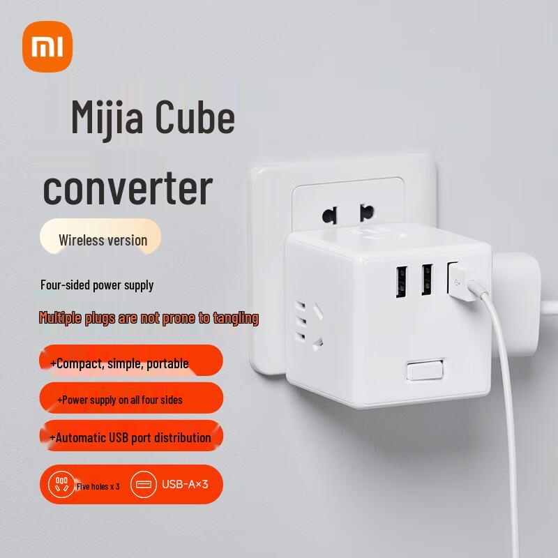 Xiaomi Mijia Куб-конвертер удлинителя