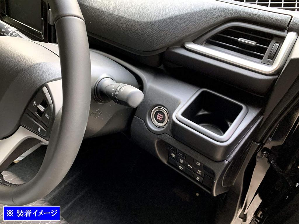 Кольцо переключателя стартера двигателя BRIGHTZ Solio Bandit MA37S из нержавеющей стали, сатинированное серебро [INT-ETC-381] Solio Bandit