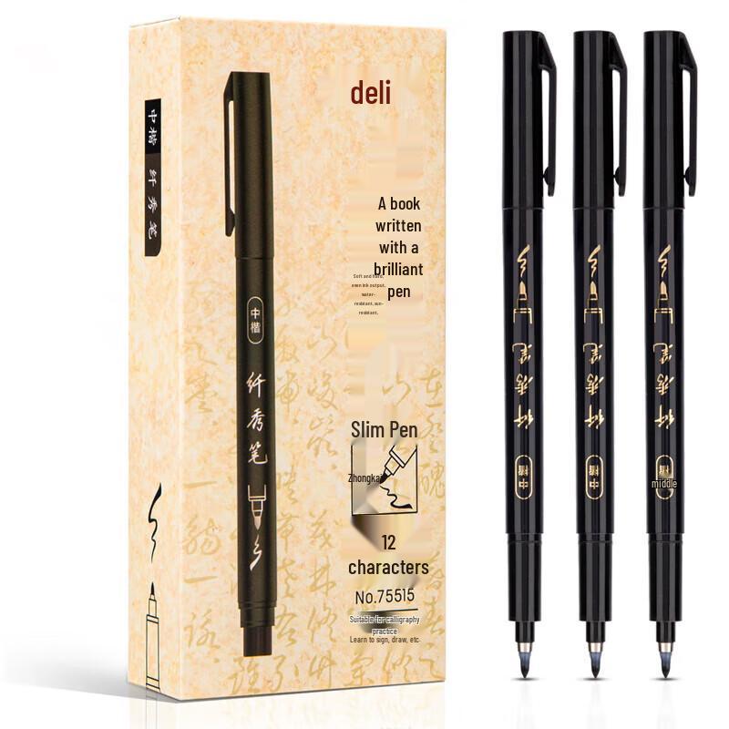 Deli Calligraphy Soft Brush Pen