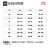 Толстовки Li Ning Унисекс Новые Фиолетовые Lakers С круглым вырезом Утепленные Обычные AWDQ654-4