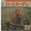 7inch Record LYNN ANDERSON - Rose Garden/top Of The World SOPB274 GOLD DISC 1973 Japan Rock Used