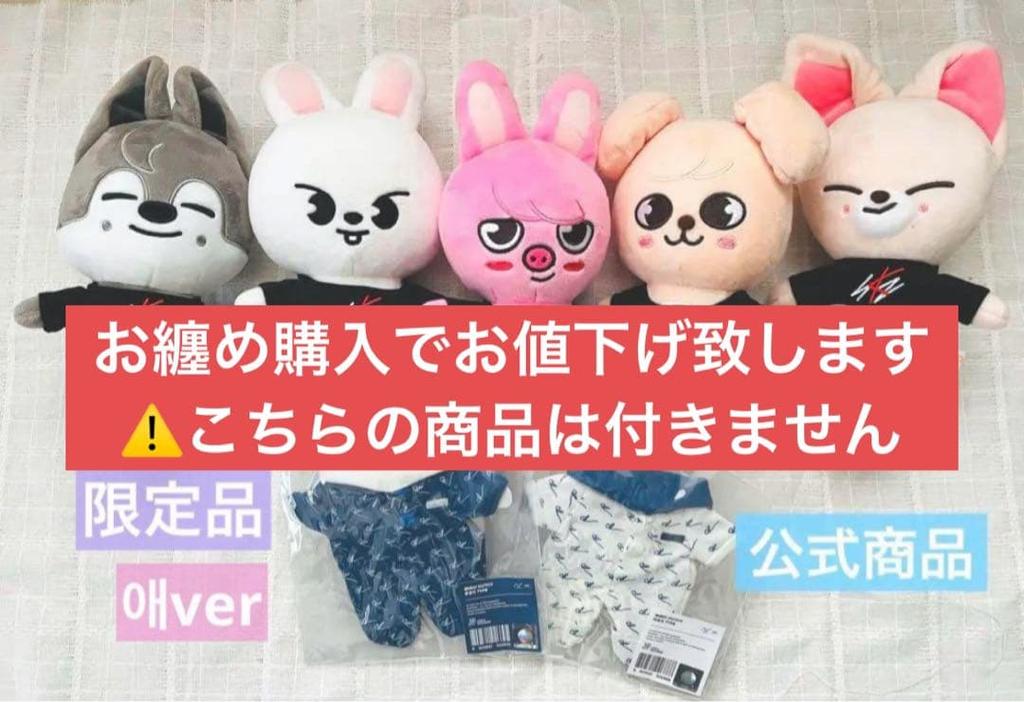 [Б/У] Оригинальная плюшевая игрушка SKZOO Чанбин