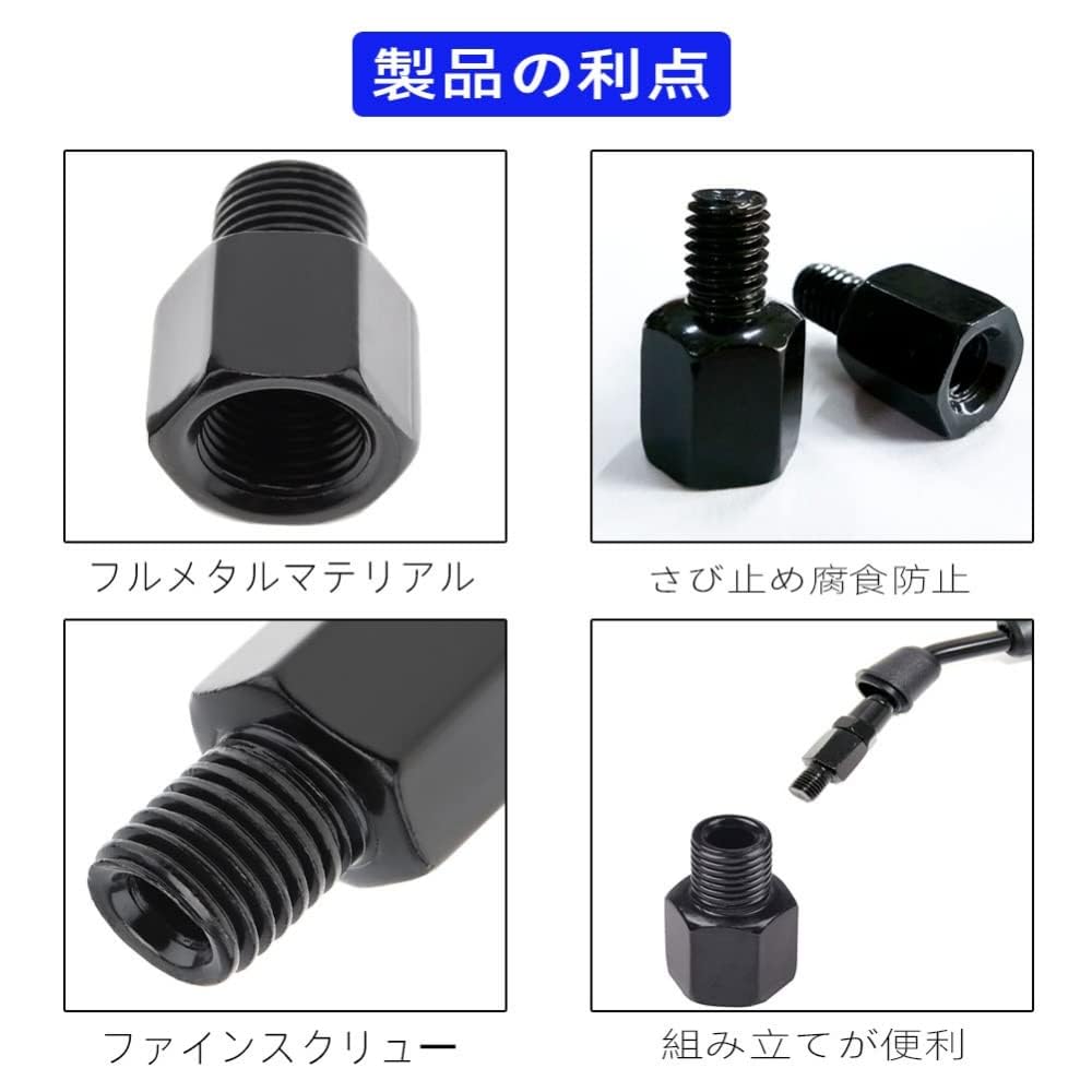 LIKENNY Адаптер для преобразования мотоциклетных зеркал, 4 шт. для мотоциклетных зеркал, прямой и обратный винт