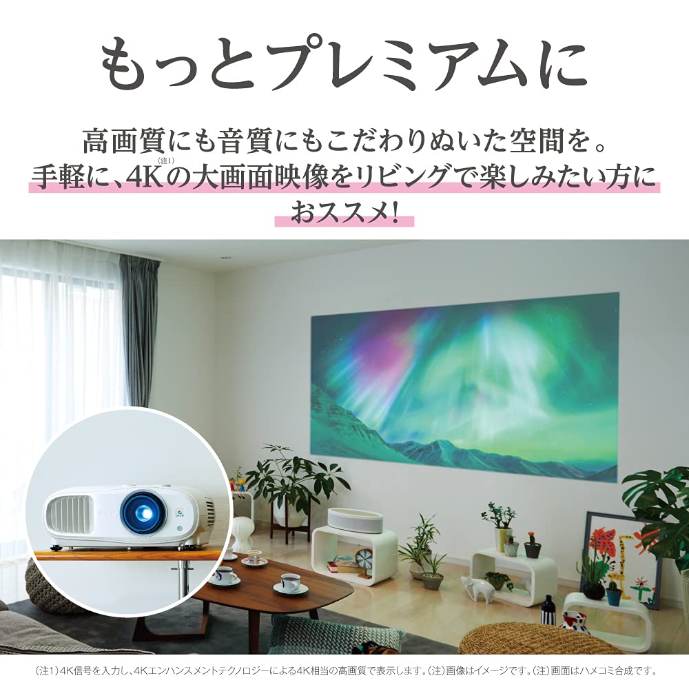 Совместимость с проектором Epson Dreamio Home Совместимость с USB-динамиком Модель EH-TW7100 (1000001 3000лм) 4K/HDR 3D/встроенный Bluetooth