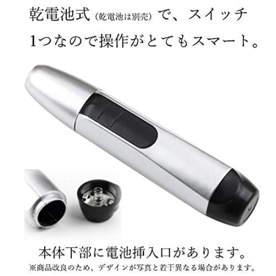 Нос волос машинка для стрижки этикет ножницы электрические на батарейках моющиеся мужчины женщины ушные волосы брови