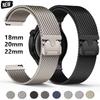 18/20/22мм Миланский ремешок-петля для Huawei Watch GT6Pro 5 4 GT5Pro 46мм Металлическая застежка-паракорд для Samsung Galaxy Watch 7 6 4 4