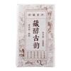 2012 Cang Chun Gu Yun Ripe Puer Brick Tea Collection Shu Puer Tea Brick 1000g
