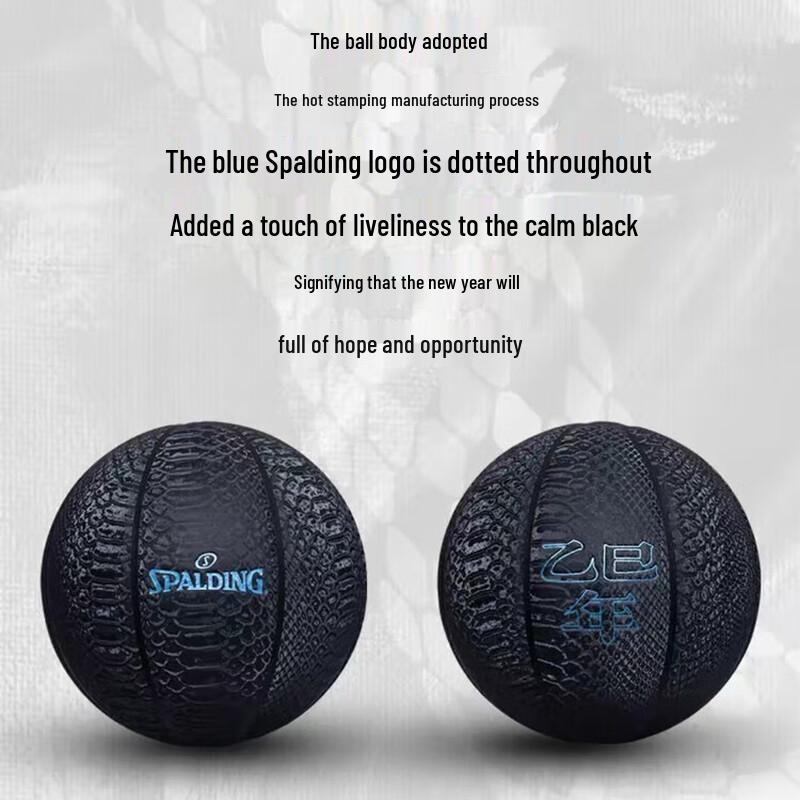 SPALDING Ограниченная серия «Год Змеи» Баскетбольный мяч из ПУ для помещений и улицы
