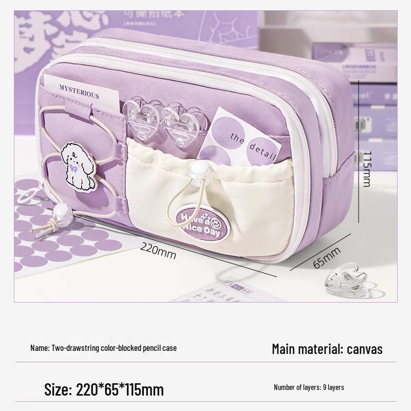 Пенал большой вместимости многослойный - Милый пенал с затягивающимся шнурком