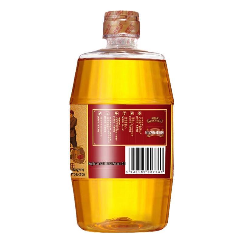 HuJihua Traditional Pressed Peanut Oil