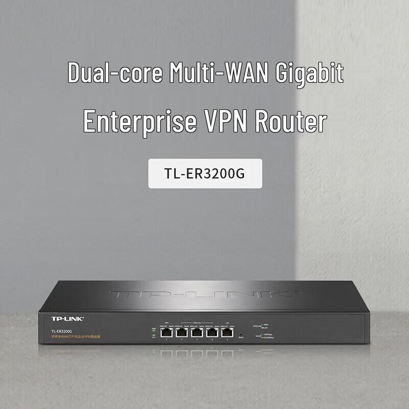 TP-LINK TL-ER3200G Gigabit Multi-WAN VPN Router (CN version)