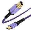 Printer Cable 1.8M Type C Male - Type B Male USB2.0 Cable Gold Plated Connectors Printer Usb Cable Computer and Printer Connection Cable Audio DAC