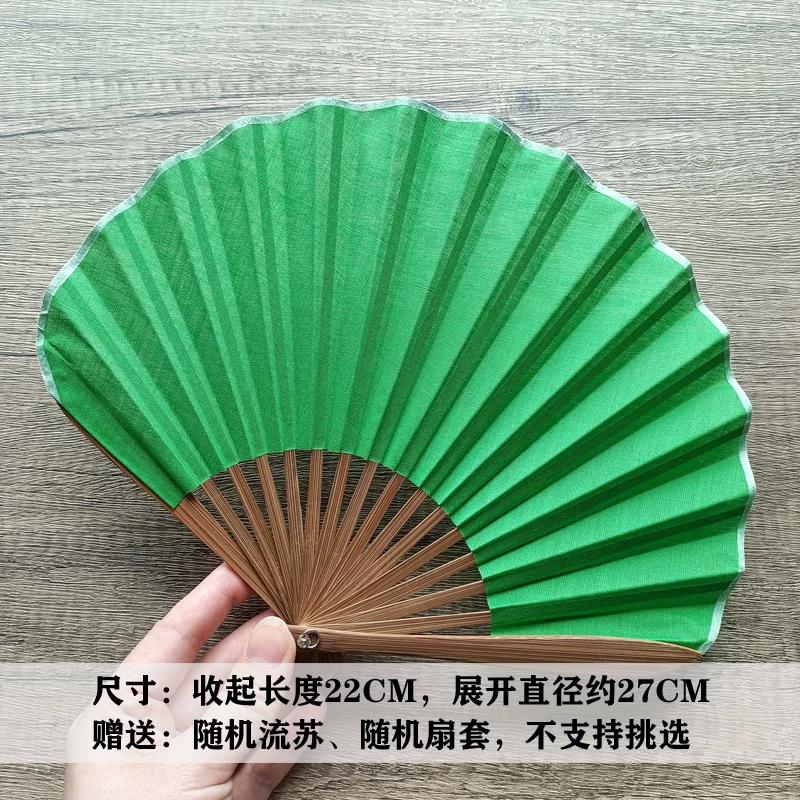 Special Offer: Mogan Fan, Cute Shell Fan, Vintage Solid Color Ramie Cloth Folding Small Fan, Portable Folding Fan Suitable for Calligraphy and