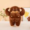 Cartoon Muscular Dachshund Plush Toy Question Mark Neck Pillow Doll Children's Sleeping Soothing Pillow Rag Doll Dog