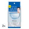 Bifesta Micellar Cleansing Tissues Brightening, 46 wipes, 2 pcs
