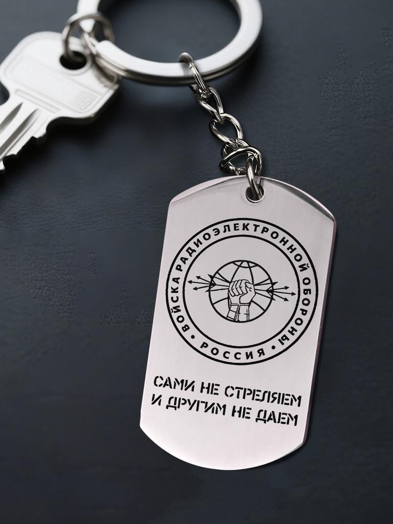 Stainless Steel Keyring and Necklace Set, Men's Gift, Engraved Badge, Ideal Gift for Men, Couples, Boyfriend, Family & Friends