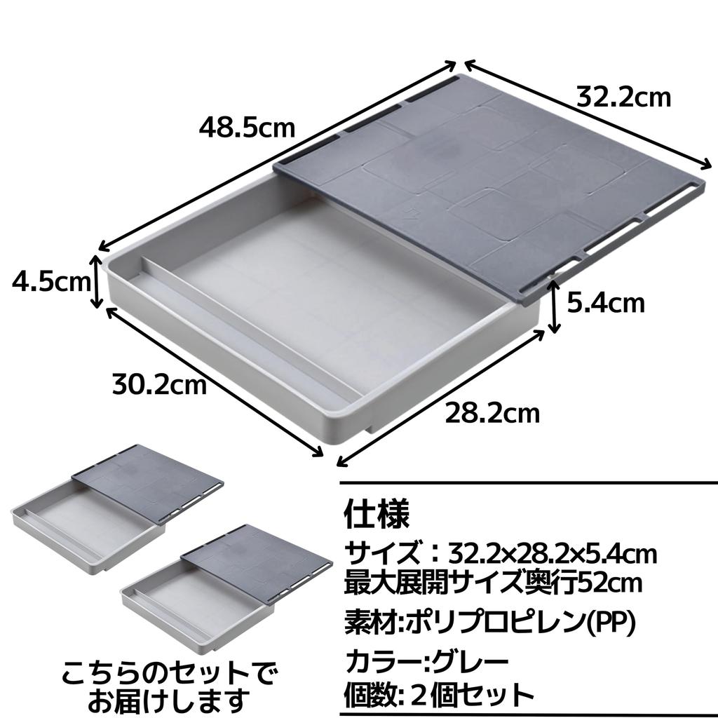 East Leaf Drawers for Desks and Small Item No Drilling Required Add-On Under-Desk Tables, Storage, Adhesive, (Gray, 2-Pack)