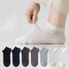 Men's Summer Ultra Thin 7A Antibacterial Mesh Breathable Socks