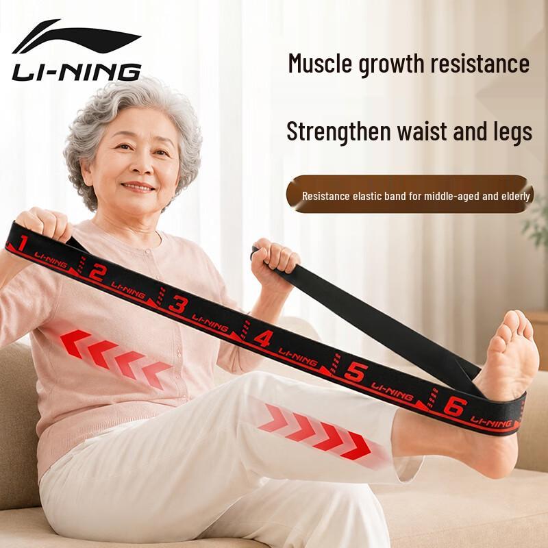 Li-Ning Сегментированная цифровая эластичная лента