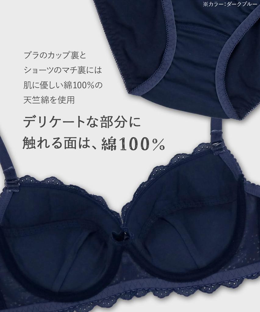 Frande Lingerie Хлопковый комплект бюстгальтера и трусиков Красивая грудь Маленькая цветочная вышивка Хлопковый удобный бюстгальтер и трусики F65 100% [Не стесняющий +