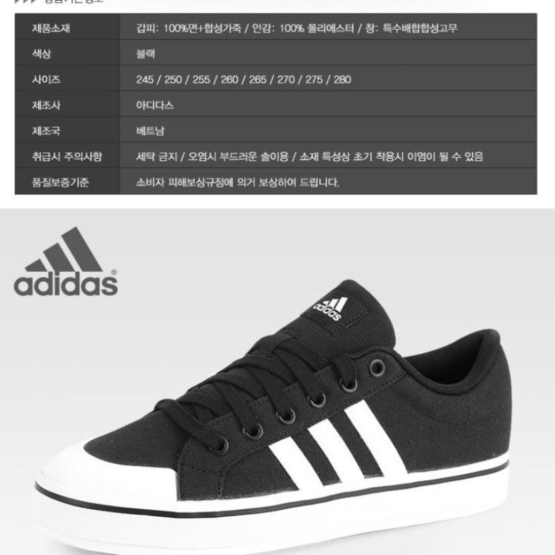 Adidas Кроссовки Bravada 2.0 Fz6166