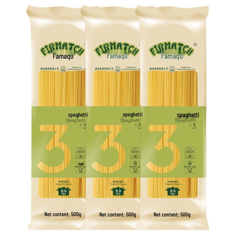 FIRMATCH Low-Fat Straight Spaghetti (1.5kg)