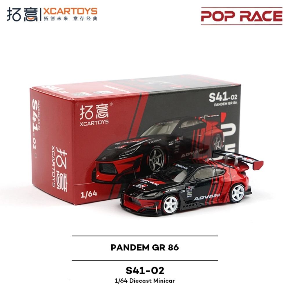 1:64 Поп Рейс Металлическая Модель Автомобиля - Nissan Skyline GTR R32 R33 Mazda RX-7 Версия EVA, Литая Металлическая Игрушка Подарок для Коллекционеров