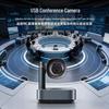 WeiShu WU-4K-20238 HD Conference Camera with 20x Optical Zoom and PoE (CN version)