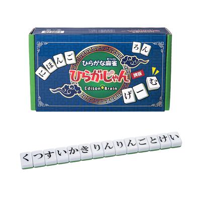 Плитка маджонга Хирагана Маджонг Хирагана игра для детей и взрослых тренировка мозга и словарный запас для 2 или более игроков от EdisonBrain [Официальная] [Хирагана