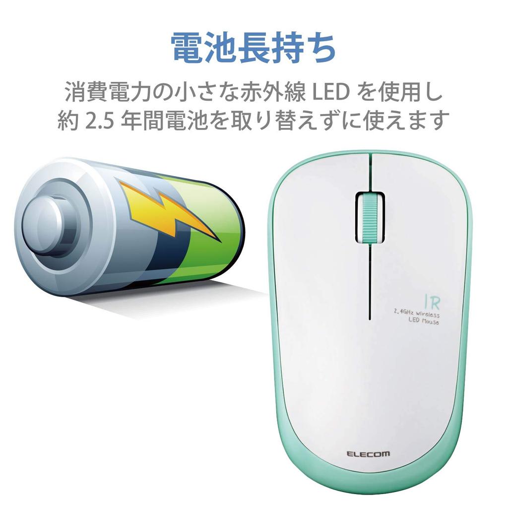 ELECOM Мышь беспроводная M Размер 3 кнопки ИК-датчик энергосбережение зеленый (Приемник включен) М-IR07DRGN