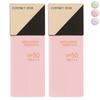 Kanebo COFFRET DOR Skin Illusion Primer UVn SPF50 25 мл набор из 2 баз под макияж розовый [набор] PA+++ [товар]