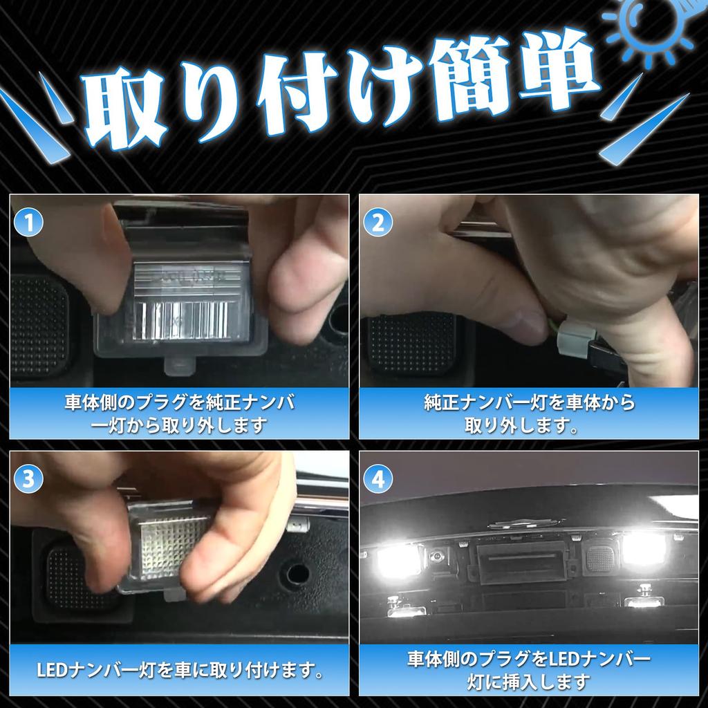 Светодиодная лампа номерного знака GemPro для Mercedes Benz C-Class W204 E-Class W212 W207 S-Class W221 CL Class W216