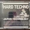 [USED] HARD TECHNO JAPAN TECHNOLOGY With obi