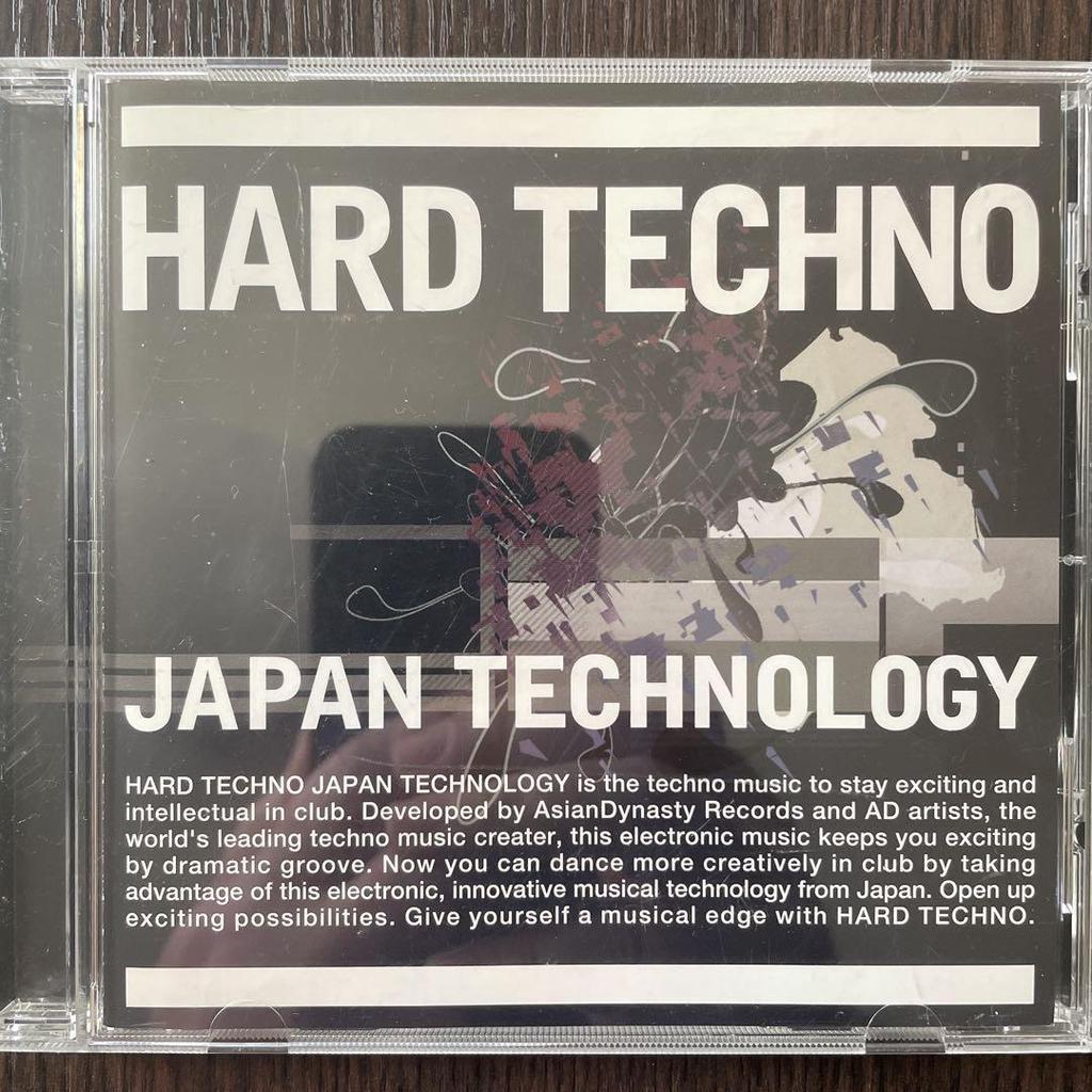 [USED] HARD TECHNO JAPAN TECHNOLOGY With obi
