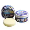Car Polish Wax Remove Dirty Mark Stain Waxing Paint Coating Care with Sponge