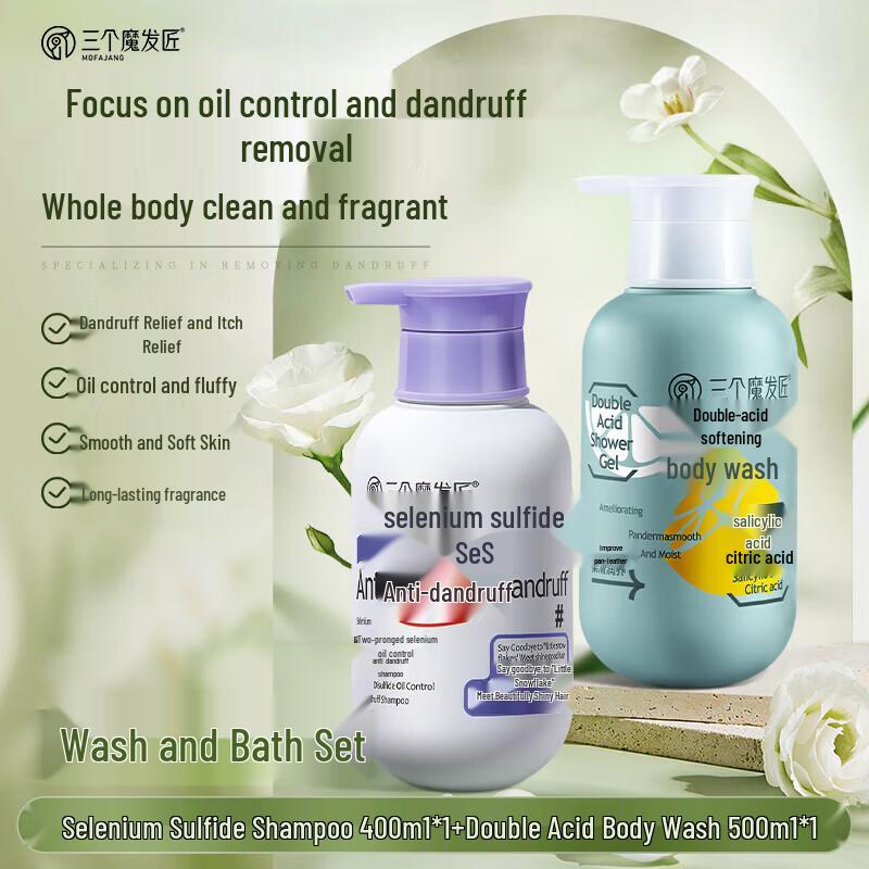 Three Magic Craftsmen Anti-Dandruff Shampoo & Fragrance Shower Gel Set