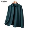 Мужская вязаная рубашка с длинным рукавом Edenbo в стиле business casual