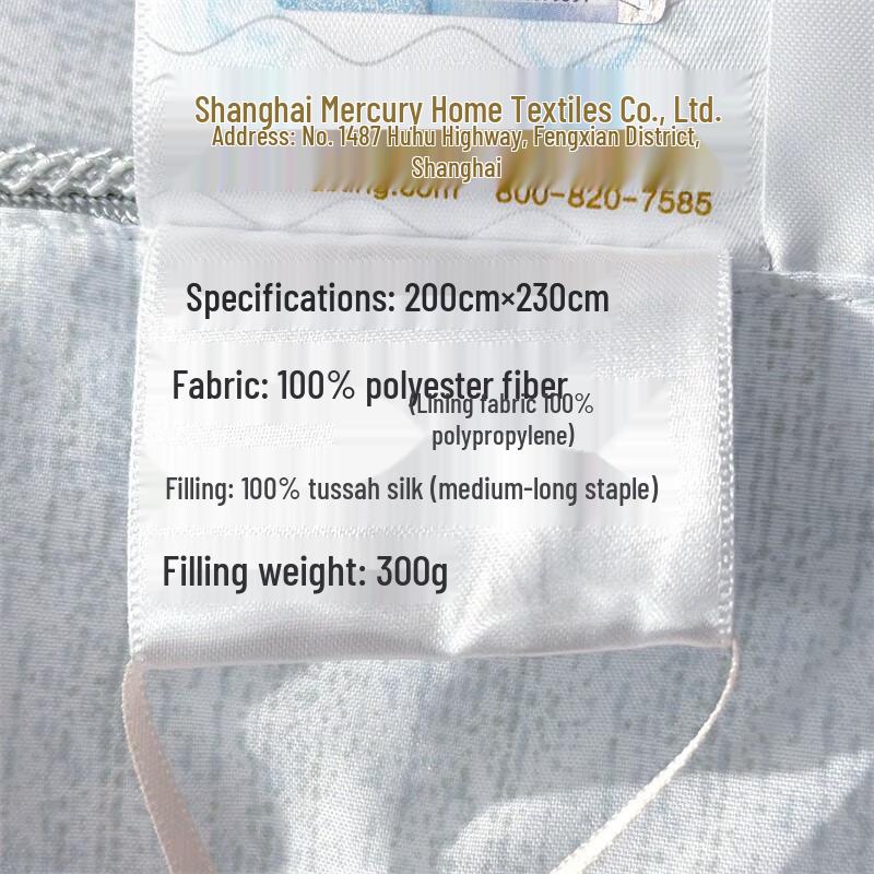 Mercury Home Textiles DH Xindela Tussah Silk Duvet
