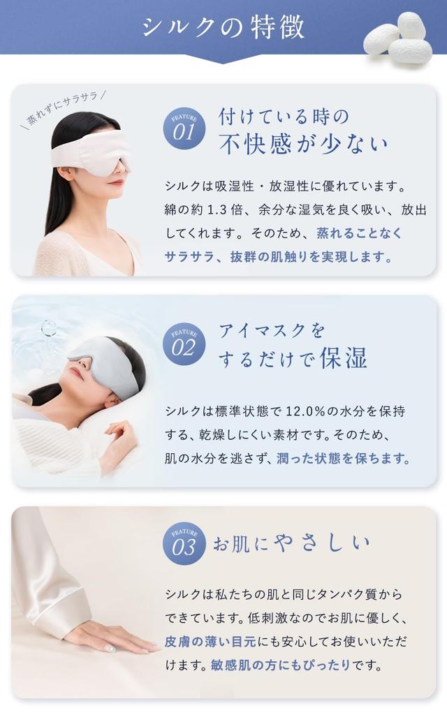COCOSILK Eye Light Restful Adjustable Silk Eye Sleep Relieves Eye Cocosilk Mask, 100% Silk, 99.9% Blocking, Sleep, Breathable, Lightweight, Unisex,