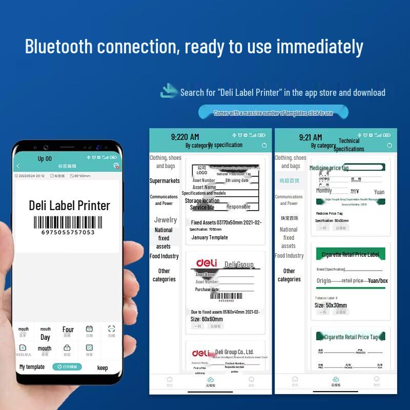 Deli GE550TW 300dpi Bluetooth Thermal Transfer Printer CN plug (adapter included)