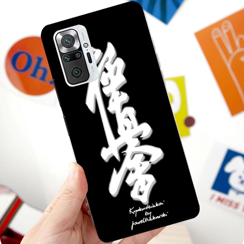 Kyokushin Karate Symbol Case For Xiaomi Redmi Note 12 Pro 11 8 9 10 Pro 9S 10S 11S 12S Redmi 12C 10C 9C 10A Cover