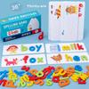 English Wooden Children's Spelling Game: Early Education Cognitive Toys for Fun Learning