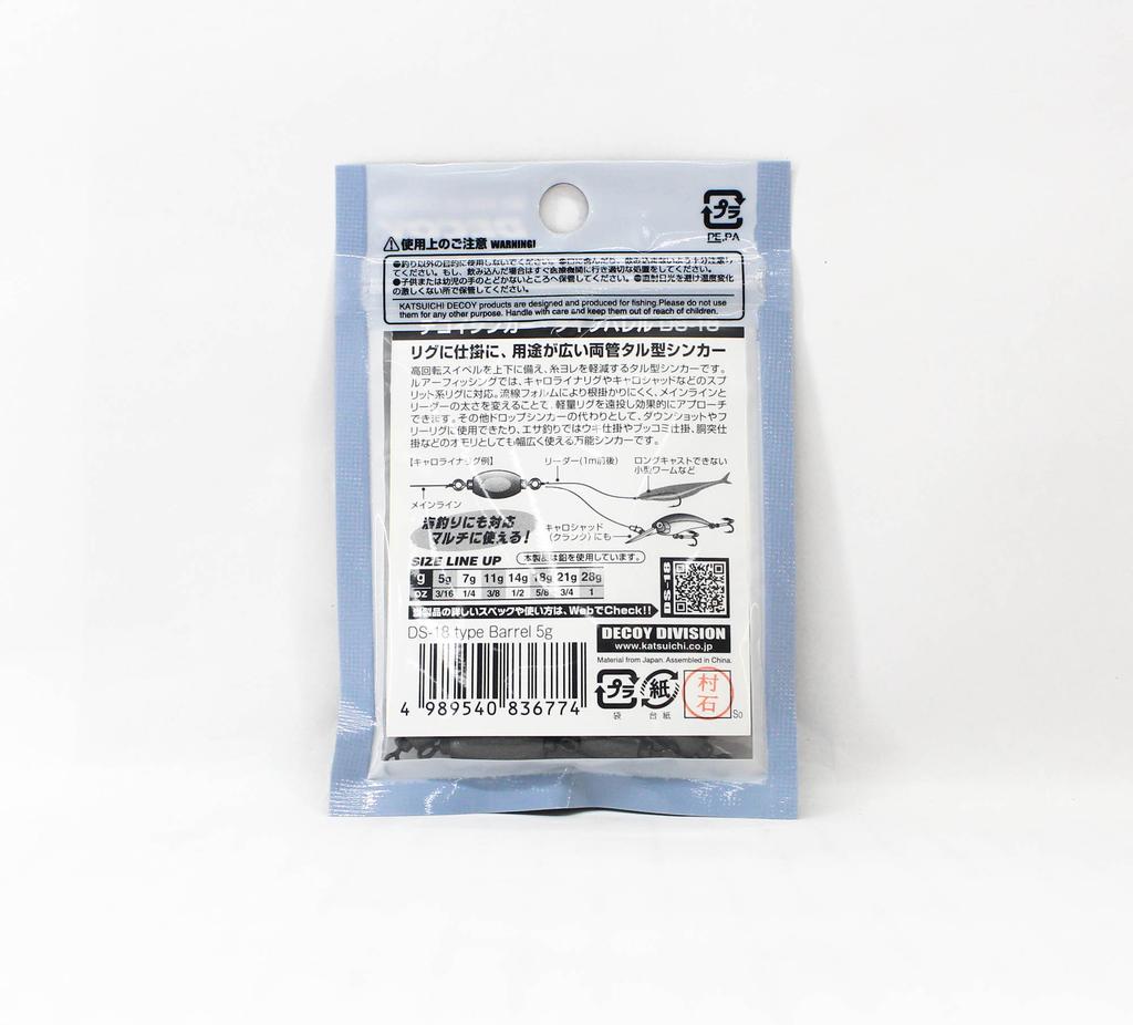 Decoy DS-18 Грузило Бочкообразное Тип Вертлюг Размер 5 грамм (6774)