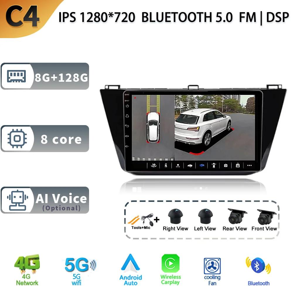 For Volkswagen Tiguan 2 2016 - 2020 Car Multimedia Stereo Player Navigation GPS Auto Carplay Rear camera Video 5G wifi Android13