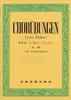 Standard Version Basic Choral Etudes Kohlübungen (all Songs) Appendix