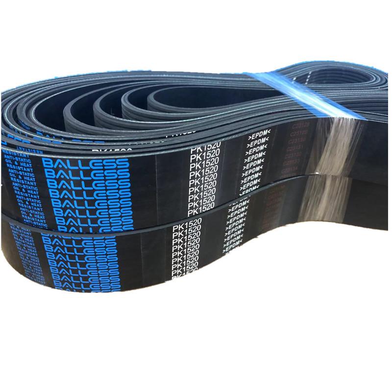 Высококачественный промышленный поликлиновой ремень EPDM-PK (Размеры: 2065-2095)