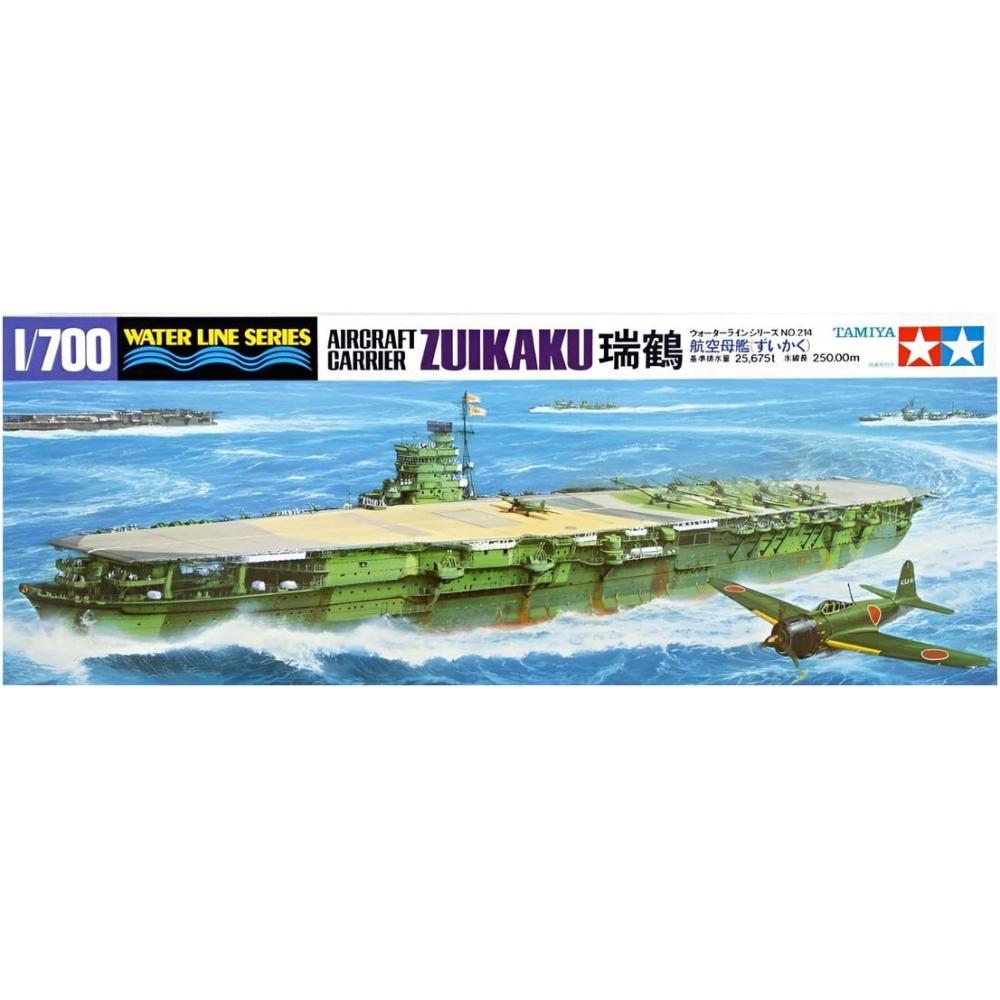 Tamiya 1700 Waterline Series No.214 Японский авианосец ВМС Дзуйкаку Пластиковая модель 31214