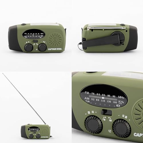 Captain Stag UW-4510 Аварийное радио Рукоятка Солнечная панель